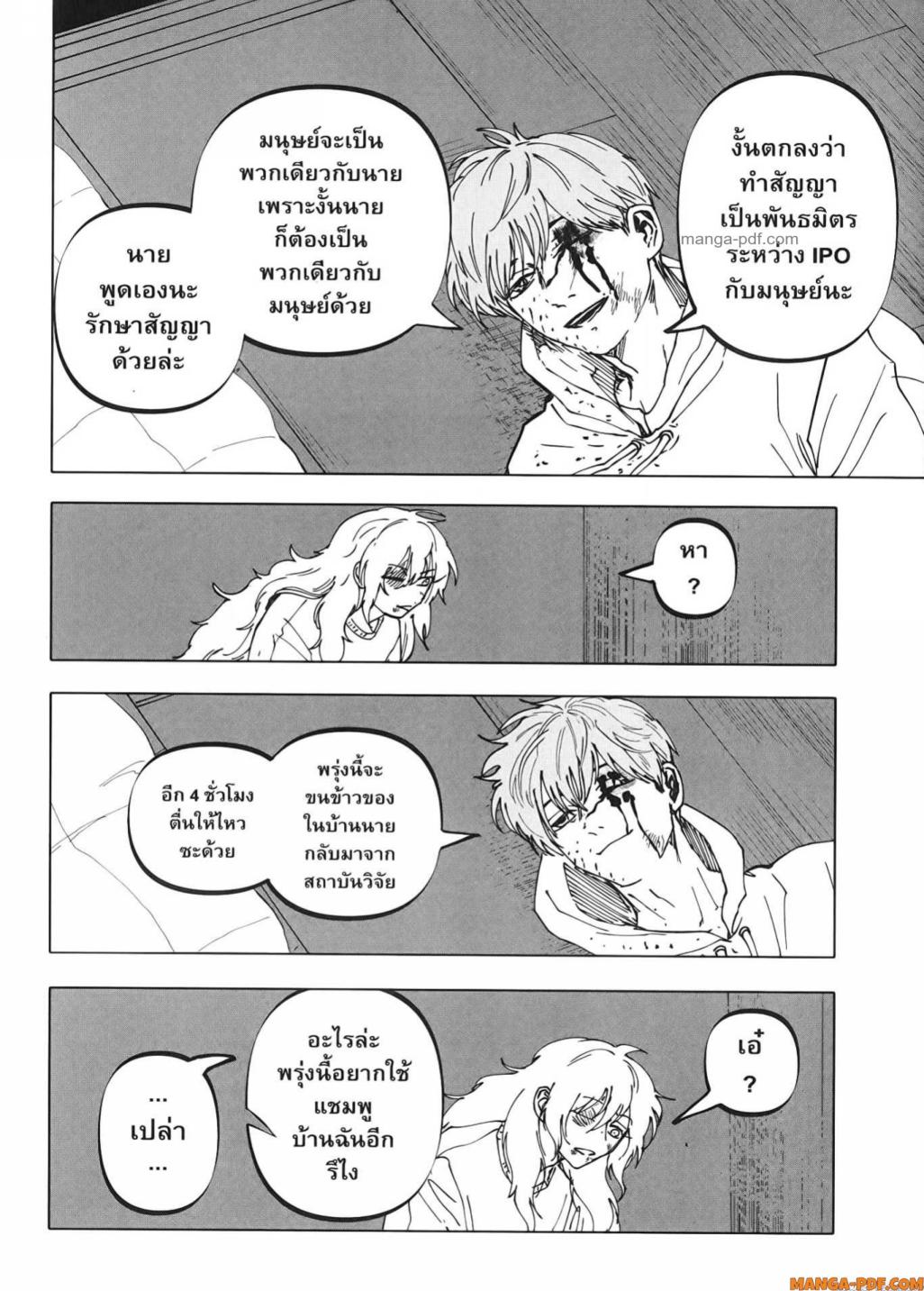 After God 33 (18)