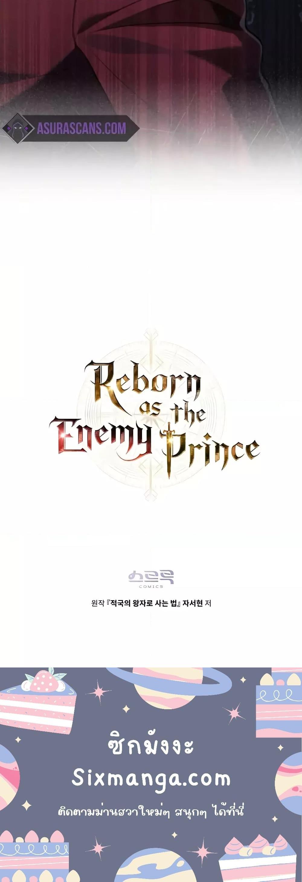 Reborn as the Enemy Prince 44 21