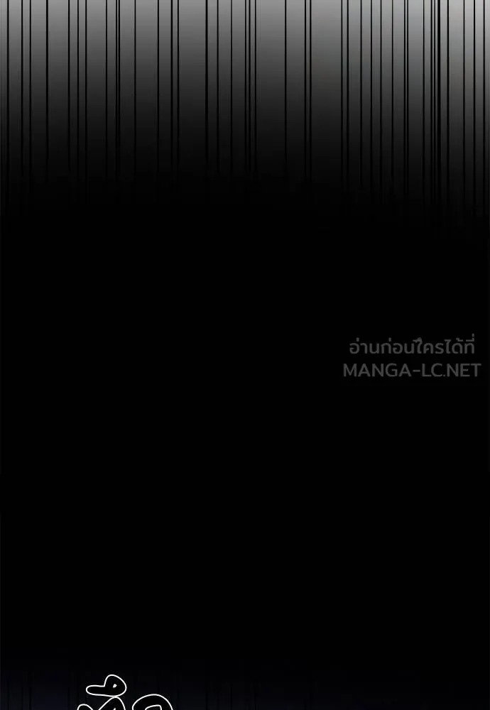 Undercover! Chaebol High School 93 009