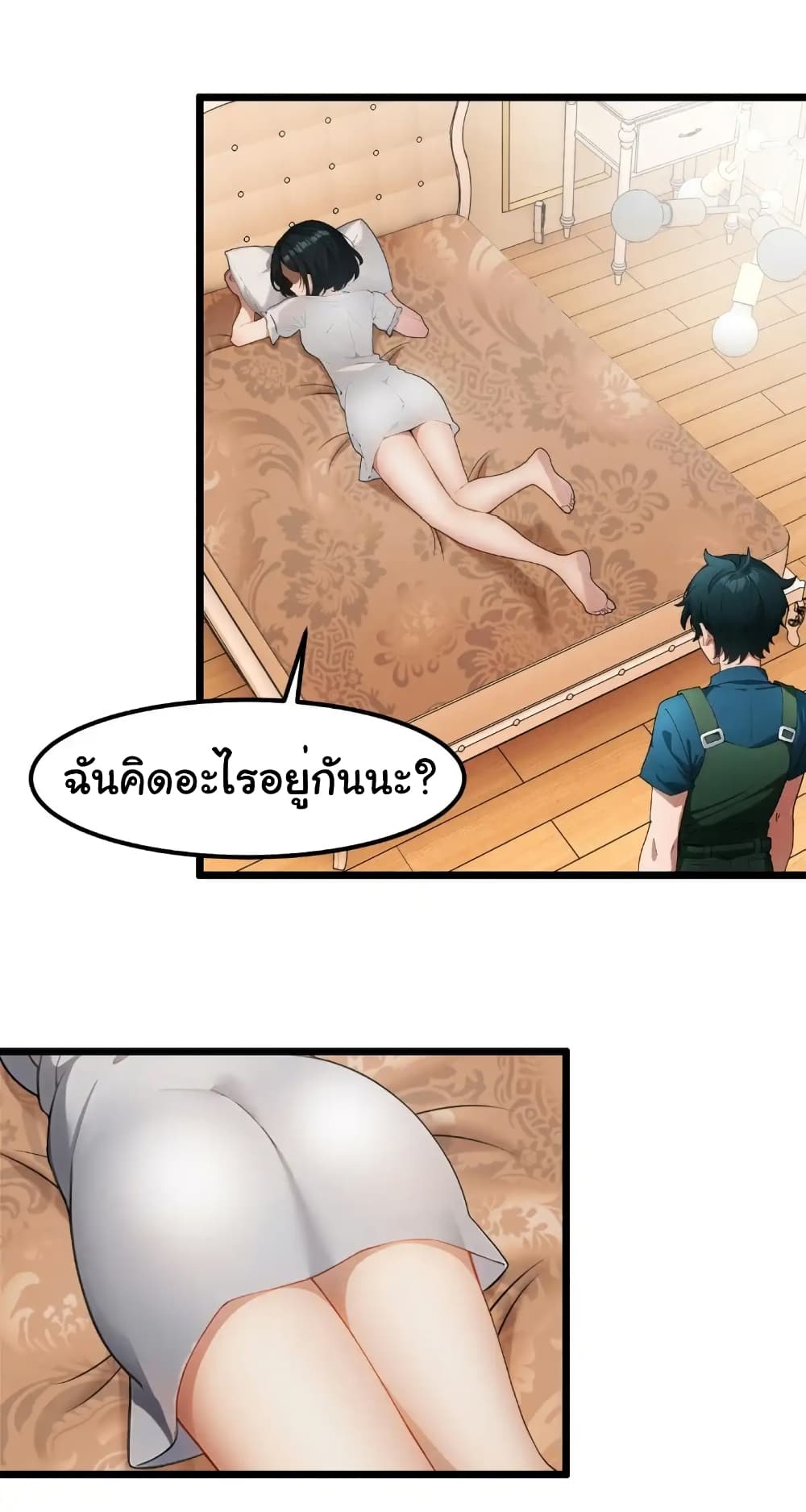Empress wife and trash husband 50 02