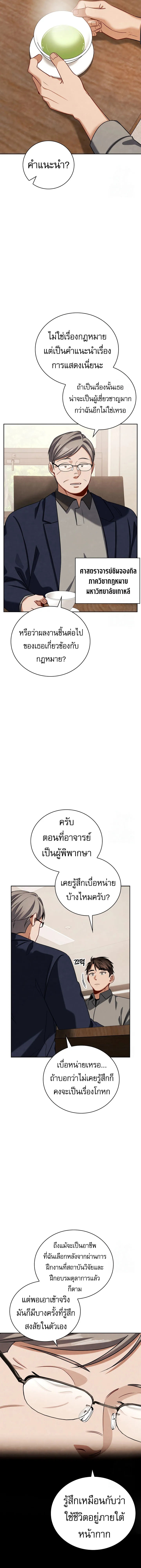 Be the Actor 110 02