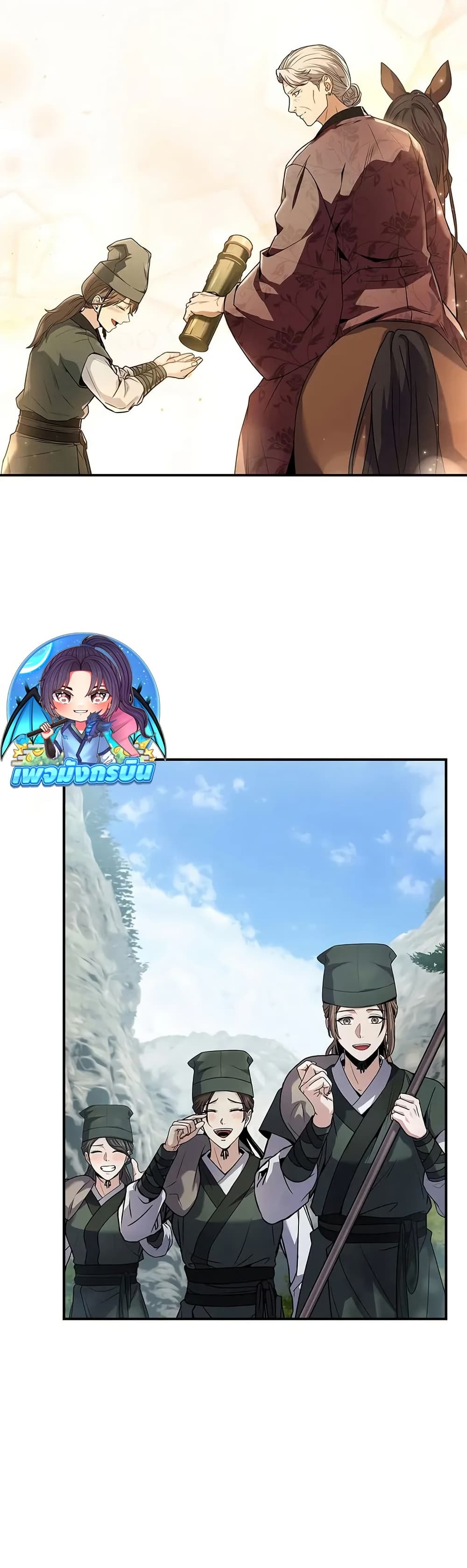 Reincarnated Escort Warrior 76 46