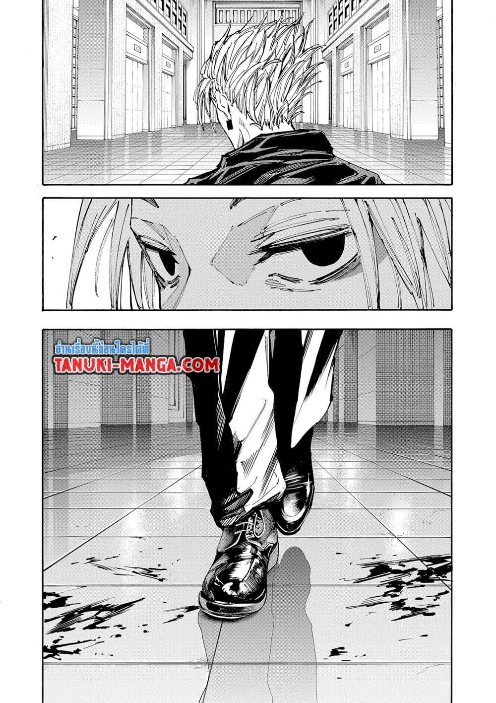 Sakamoto Days 149 16