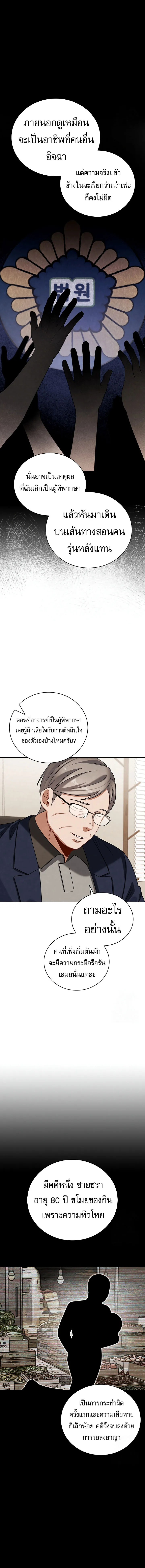 Be the Actor 110 03