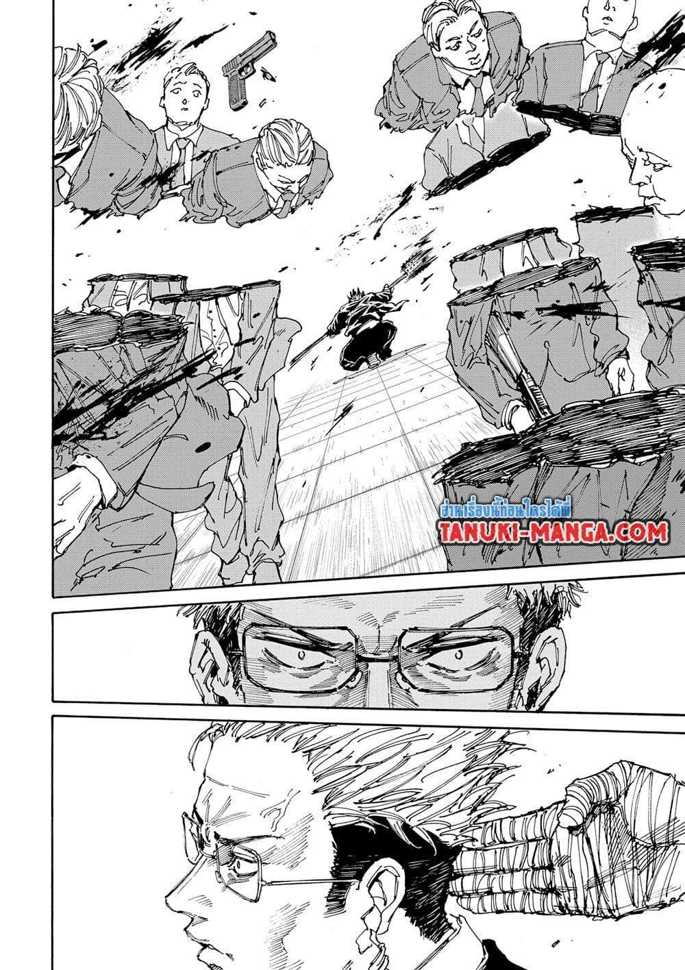Sakamoto Days 149 14