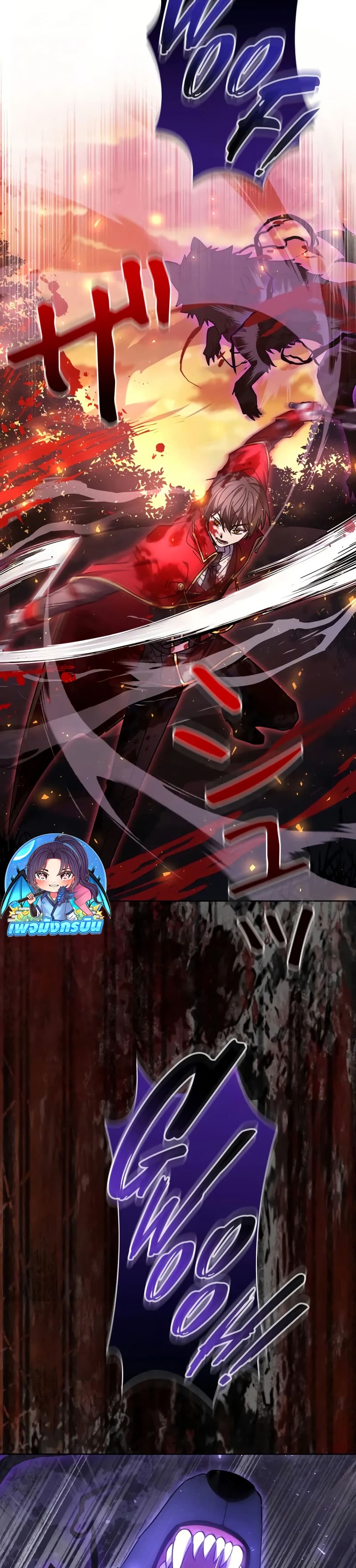 Love Letter From The Future 1 10