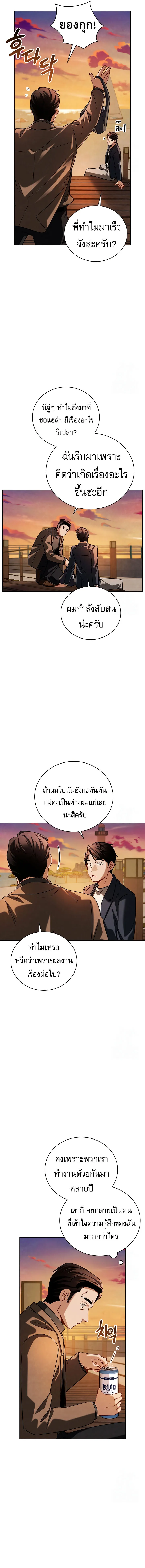 Be the Actor 111 03