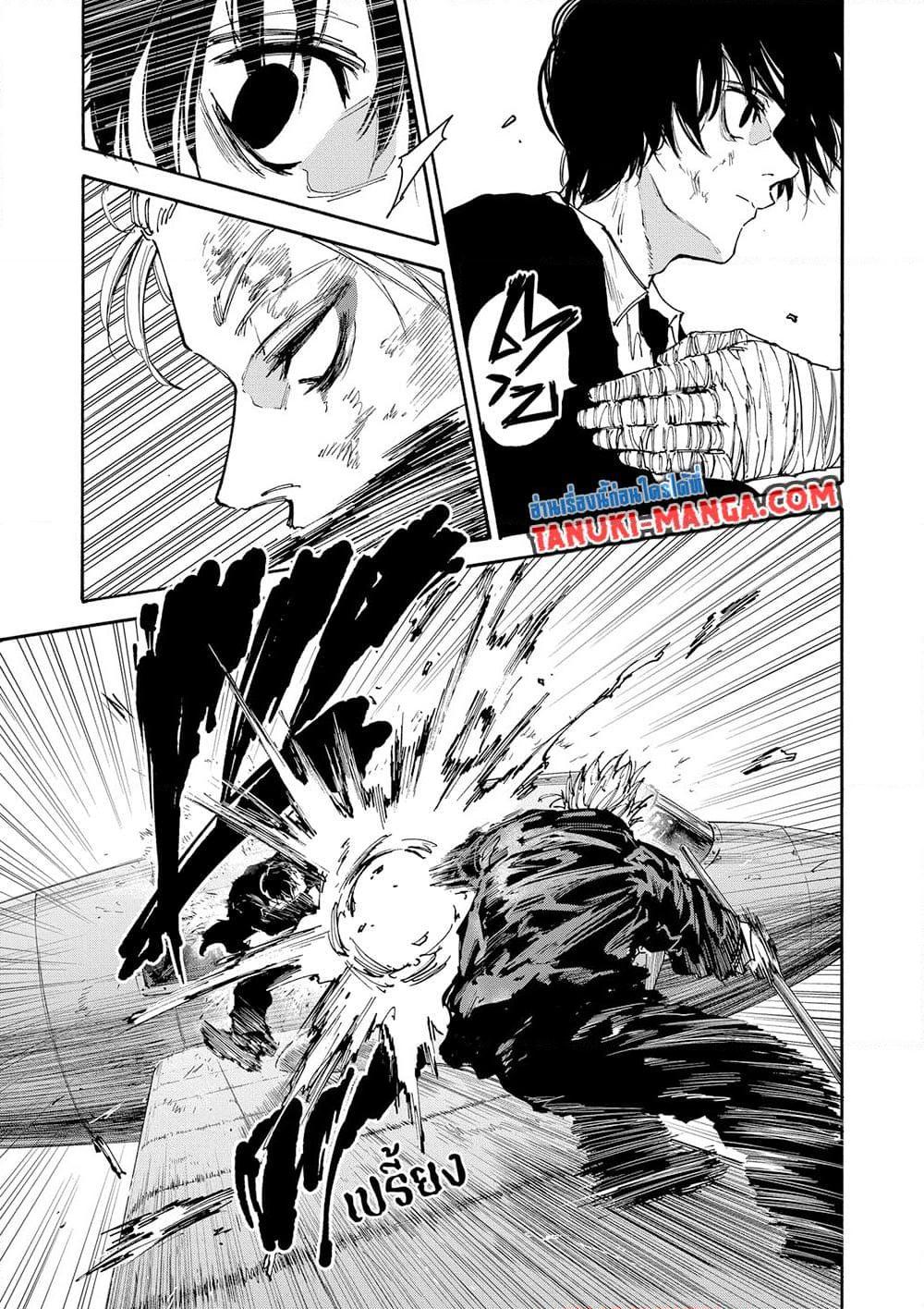 Sakamoto Days 151 06