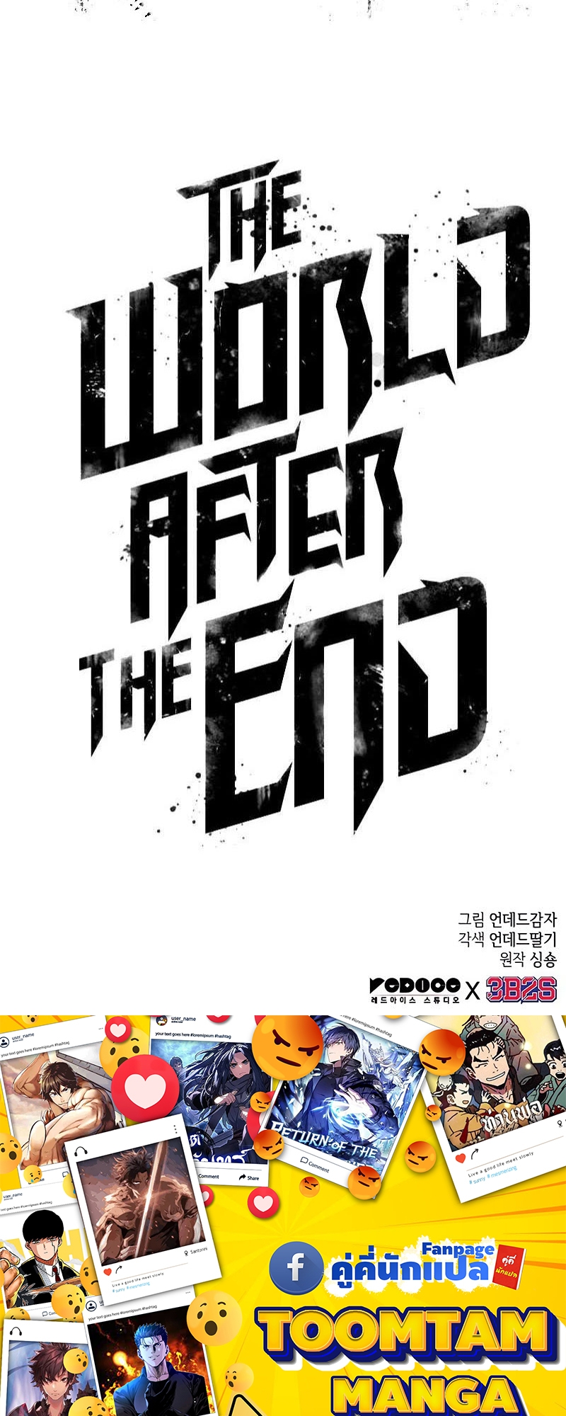 The world after the End 155 14 12 25670066