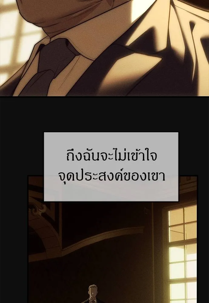 Undercover! Chaebol High School 93 079