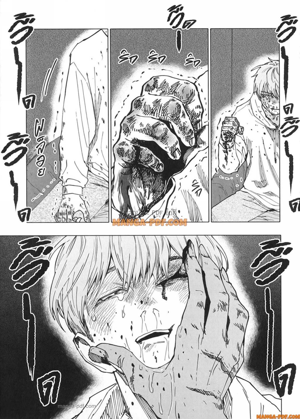 After God 33 (9)
