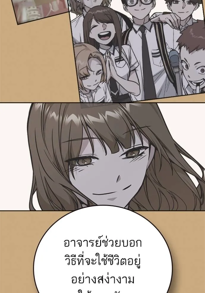 Study Group 263 139