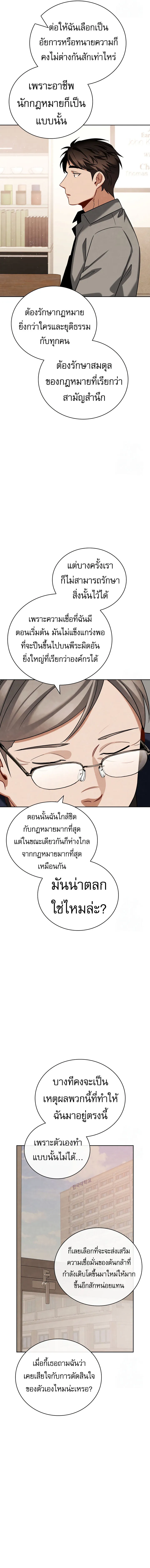 Be the Actor 110 05