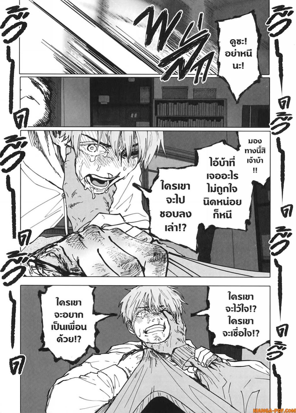 After God 33 (6)
