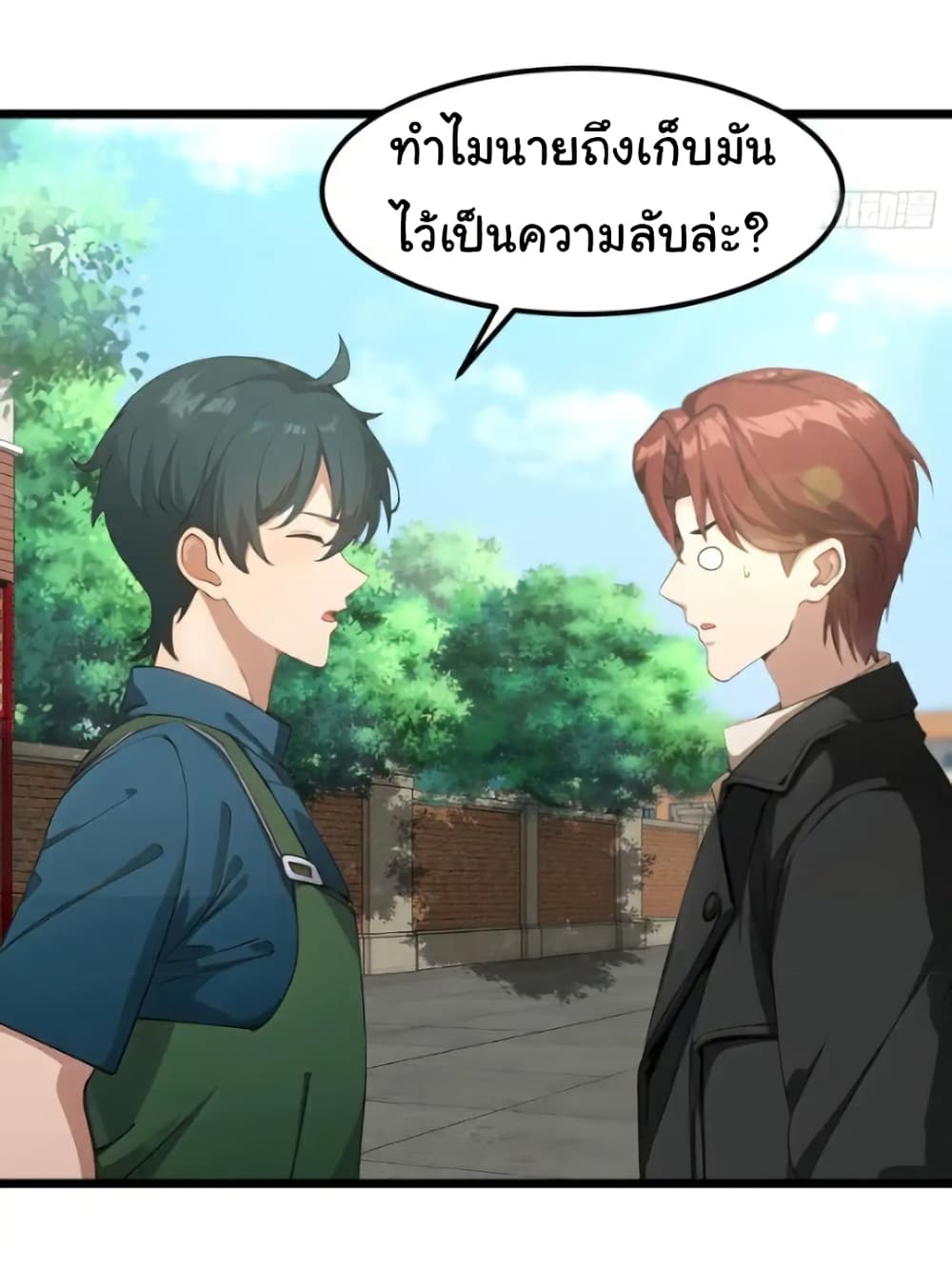 Empress wife and trash husband 52 22