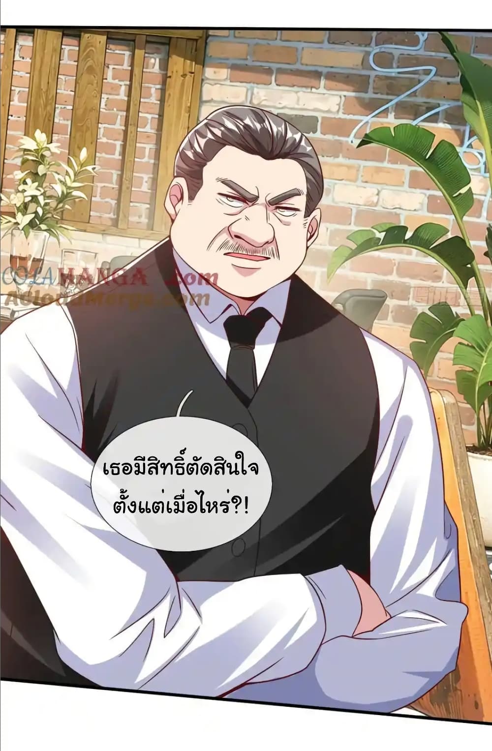 God-manga ก๊อดมังงะ อ่านมังงะมังฮวา manga manhwa ออนไลน์แปลไทย